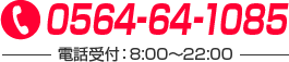 6564-64-1085